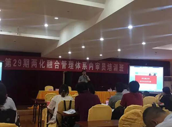 江淮电机员工积极参加两化融合管理体系内审员培训班。 