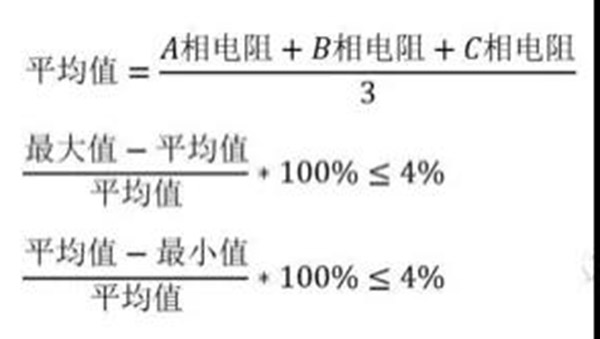 如何检查三相异步电动机电压不平衡？